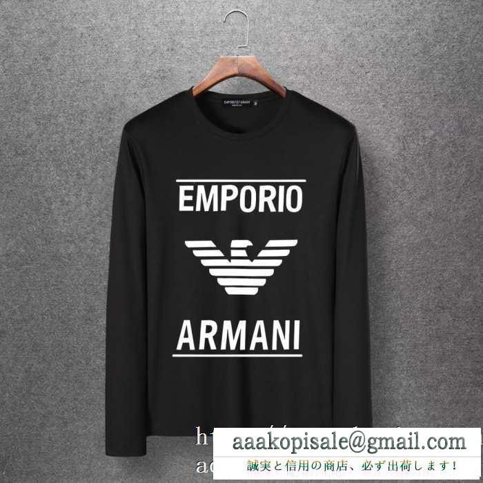 アルマーニ armani 長袖tシャツ 多色可選 2019秋冬の必需品 季節感溢れる秋らしいコーデ