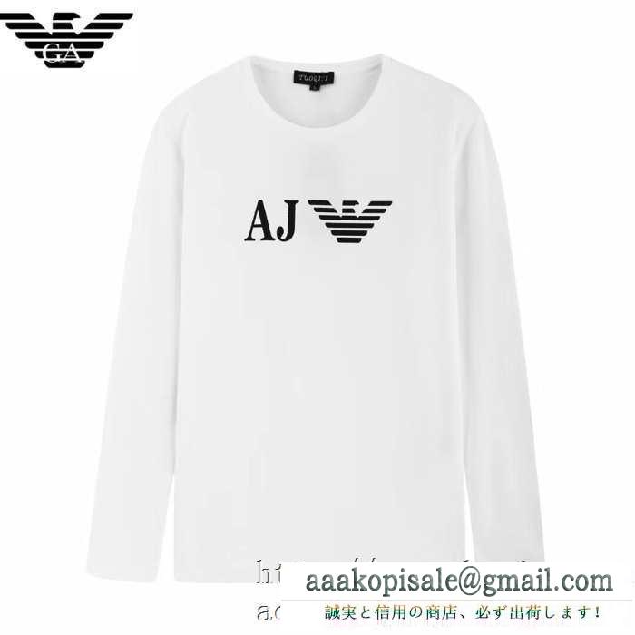 2019秋冬の必需品 アルマーニ armani 長袖tシャツ 3色可選 簡単に秋冬の季節感をアップ