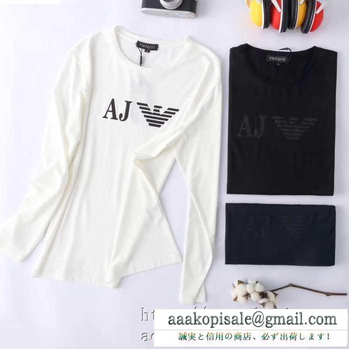2019秋冬の必需品 アルマーニ armani 長袖tシャツ 3色可選 簡単に秋冬の季節感をアップ