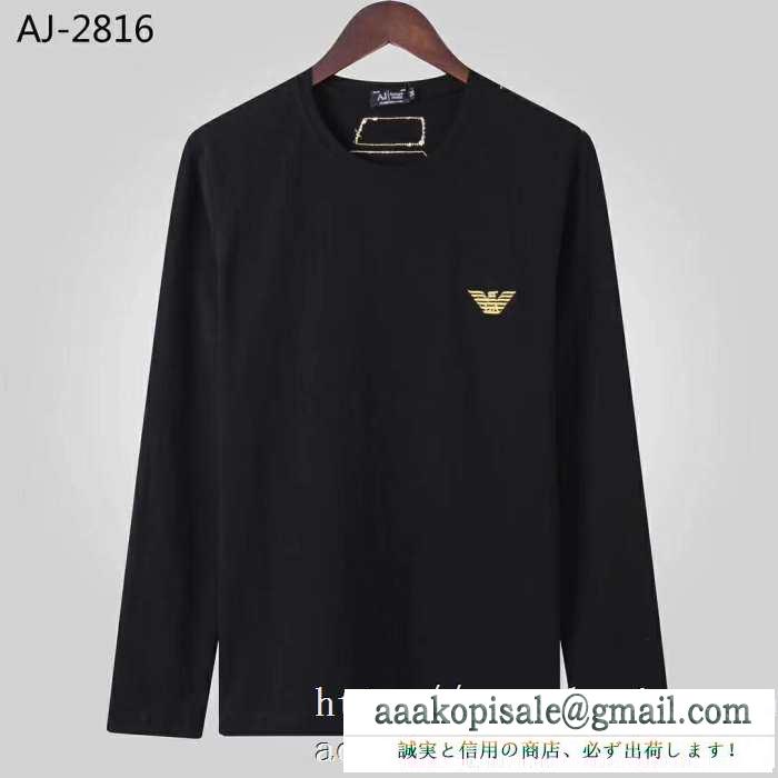 アルマーニ armani 長袖tシャツ 2色可選 秋冬らしいカジュアルな雰囲気を持つ 2019年秋冬最新のトレンド