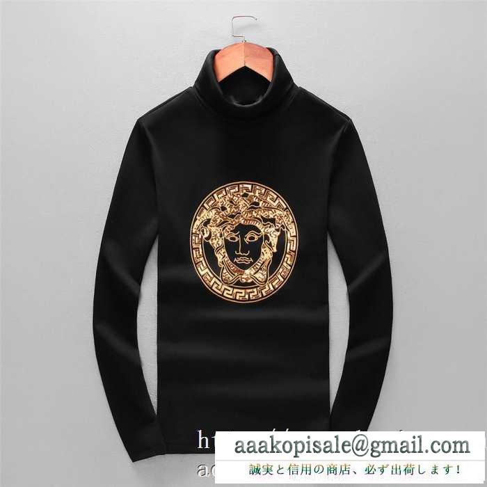 冬ファッションと相性抜群 ヴェルサーチ versace 長袖tシャツ 2019秋冬におすすめ着こなし