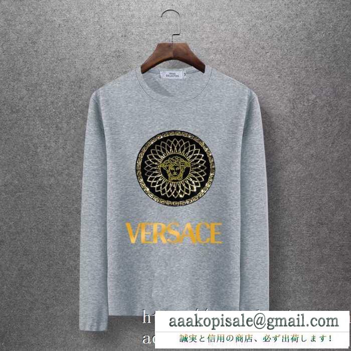 今年の秋冬のトレンドも意識 ヴェルサーチ versace 長袖tシャツ 4色可選 2019年秋冬最新のトレンド