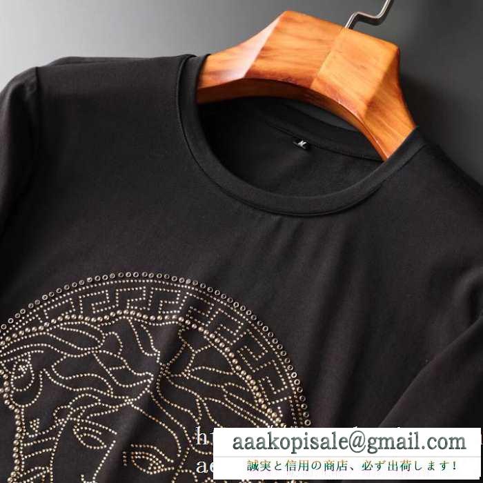 季節感溢れる秋らしいコーデ 2019秋冬の必需品 ヴェルサーチ versace 長袖tシャツ 2色可選