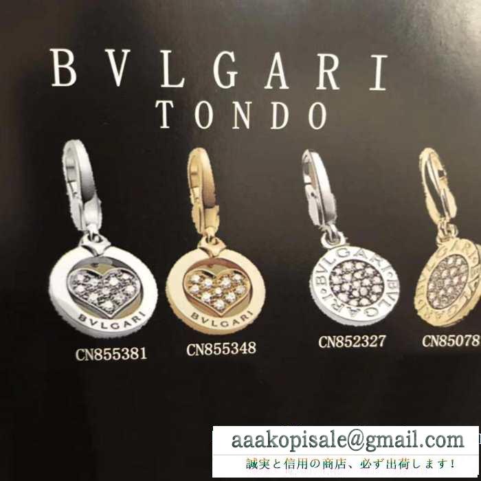 ブルガリ bvlgari この冬にしたい素敵なスタイル ピアス 秋冬ファッションの決め手 2色可選 この冬欲しいスタイル 冬の最旬コーデに仕上げる