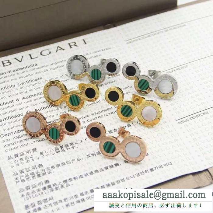 ピアス 寒い季節の王道アイテム ブルガリ BVLGARI 秋冬らしいカジュアルな雰囲気を持つ 3色可選 華やかに魅せる秋冬コーデ