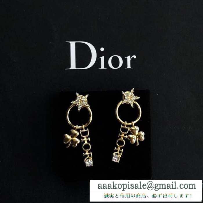 冬コーデの名脇役  ディオール DIOR 寒い季節の王道アイテム ピアス 秋冬らしいカジュアルな雰囲気を持つ