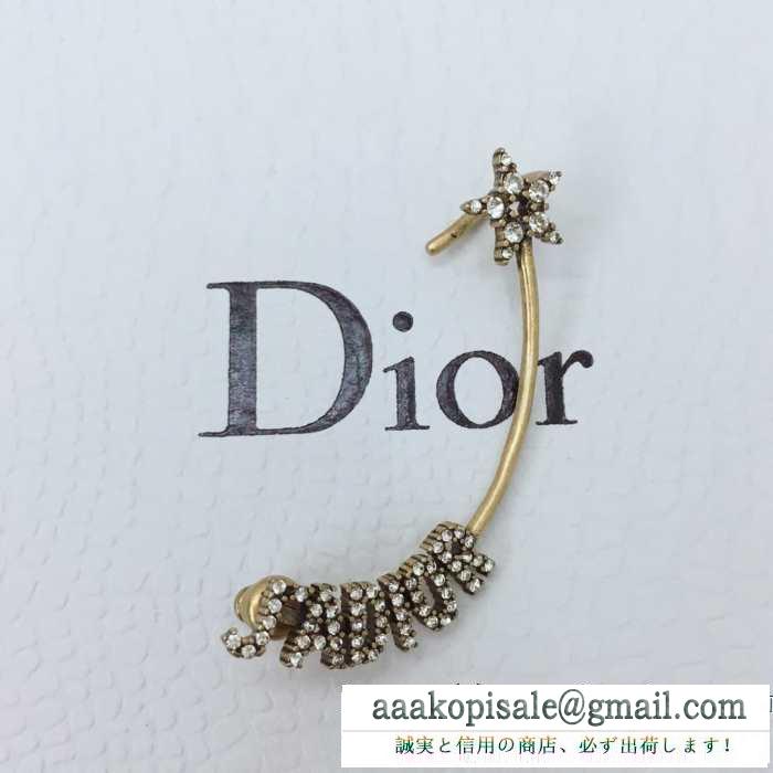 秋冬ナチュラルコーデに大活躍  ディオール 秋冬にきちんと感も漂うはスタイリング DIOR 今回の秋冬に欲しいスタイル  ピアス