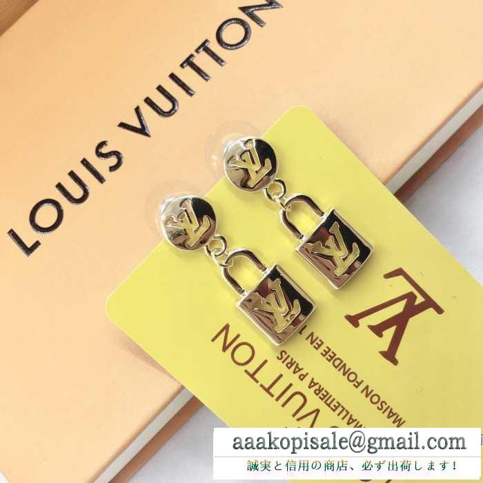 2019秋冬におすすめ着こなし ピアス ルイ ヴィトン 簡単にコーデをおしゃれに演出 louis vuitton 普段使いもオフィスもok