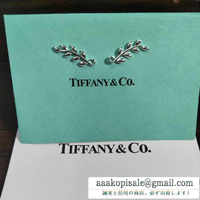 ピアス 秋冬ナチュラルコーデに大活躍 ティファニー tiffany&co 秋冬にきちんと感も漂うはスタイリング 2色可選 今回の秋冬に欲しいスタイル