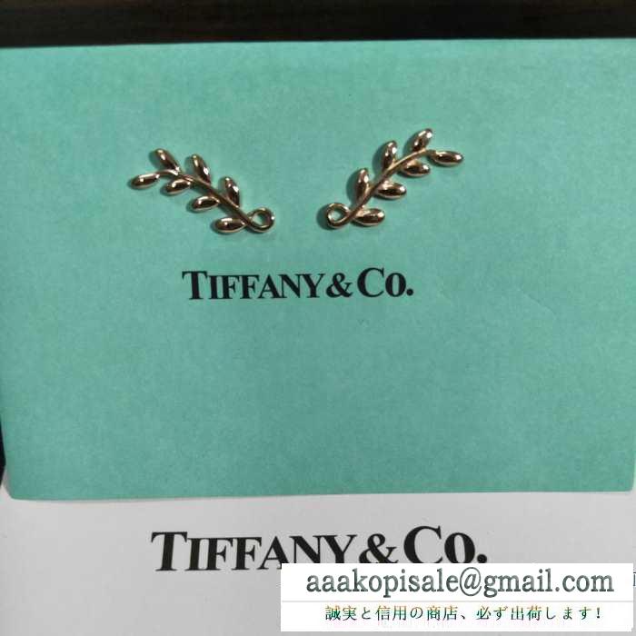 ピアス 秋冬ナチュラルコーデに大活躍 ティファニー tiffany&co 秋冬にきちんと感も漂うはスタイリング 2色可選 今回の秋冬に欲しいスタイル