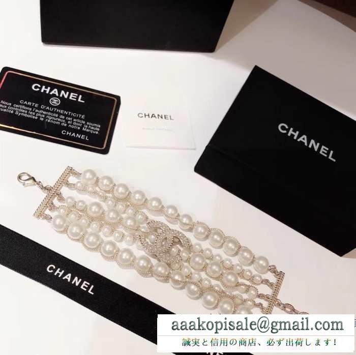 秋冬の色味が叶える華やかコーデ  chanel 寒い季節の王道アイテムブレスレット 秋冬らしいカジュアルな雰囲気を持つ