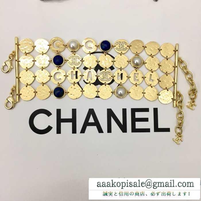 ブレスレット 秋冬トレンド最前線  真冬にもうまく着こなせる chanel 秋冬ナチュラルコーデに大活躍