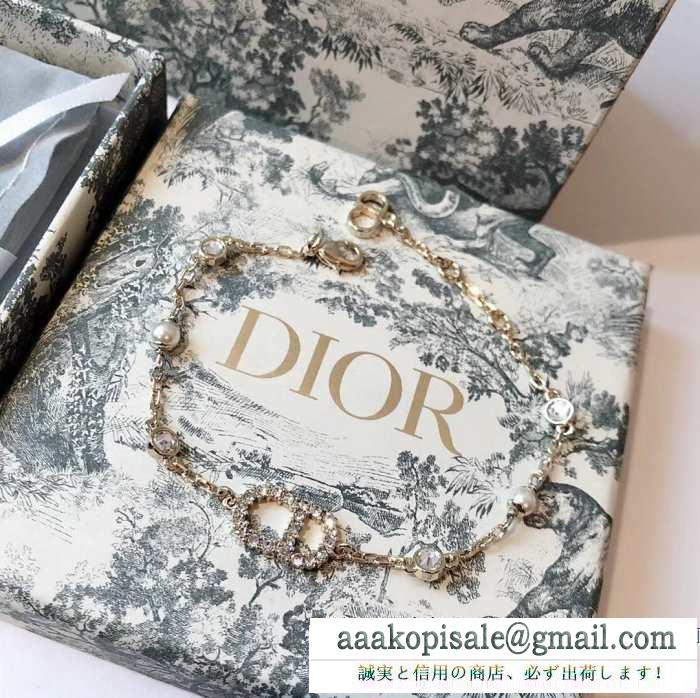 落ち着いた秋冬の雰囲気に演出 ディオール dior 秋を感じるスタイルを楽しむ ブレスレット 真冬でおしゃれに着こなす