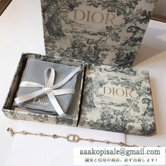 落ち着いた秋冬の雰囲気に演出 ディオール dior 秋を感じるスタイルを楽しむ ブレスレット 真冬でおしゃれに着こなす