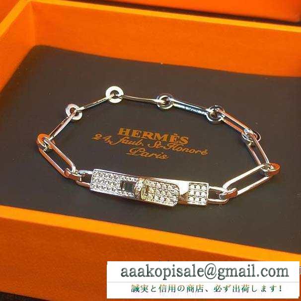 遊び心たっぷり秋冬コーデ エルメス 秋冬コーデに合わせやすい Hermes ブレスレット 着こなしの幅が広がる 真冬には大注目 エルメス Hermes ブランド コピー 激安 日本最大級