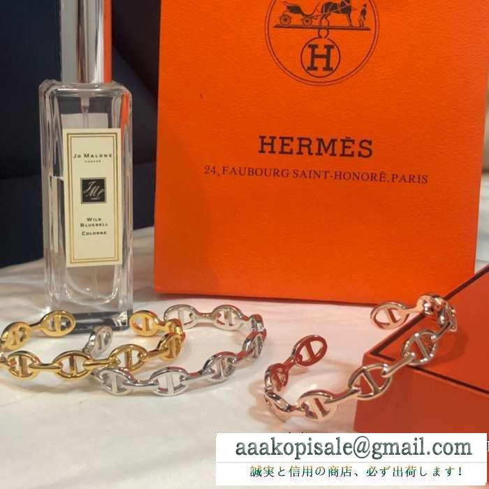 3色可選 この秋注目したいアパレルブランド ブレスレット 待望の秋冬の新作が発売 エルメス hermes 待ちに待った2019秋冬美品がついに登場