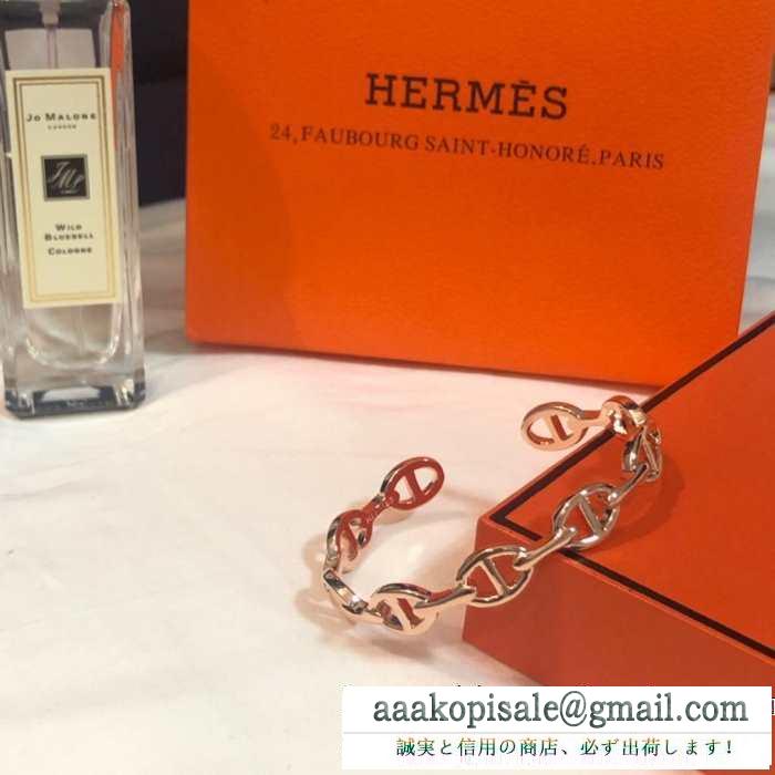 3色可選 この秋注目したいアパレルブランド ブレスレット 待望の秋冬の新作が発売 エルメス hermes 待ちに待った2019秋冬美品がついに登場