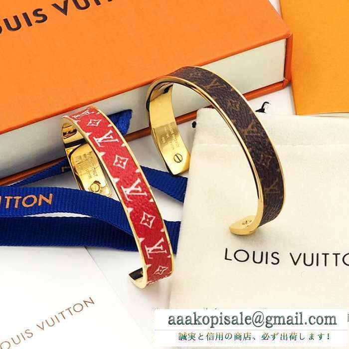 ブレスレット 日々のスタイリングの幅をもっと広げる  ルイ ヴィトン 上品な秋冬コーデに仕上げる LOUIS VUITTON 2色可選