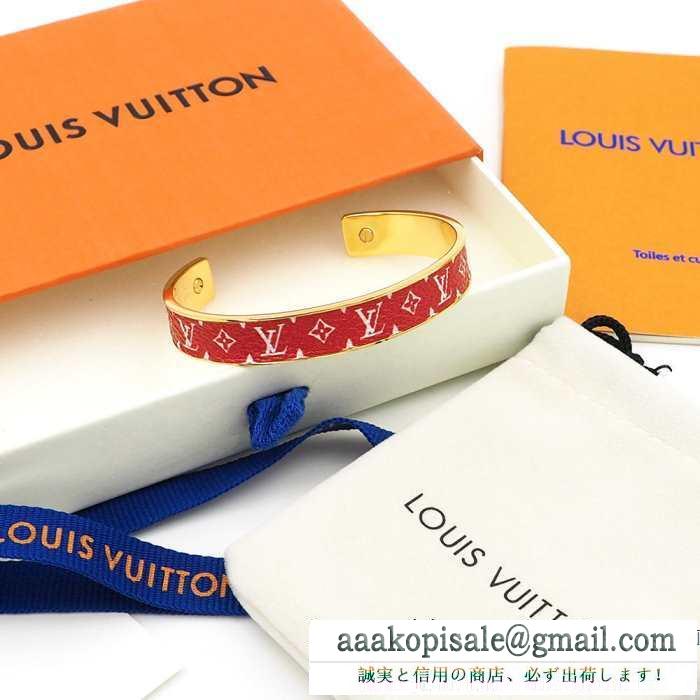 ブレスレット 日々のスタイリングの幅をもっと広げる  ルイ ヴィトン 上品な秋冬コーデに仕上げる LOUIS VUITTON 2色可選