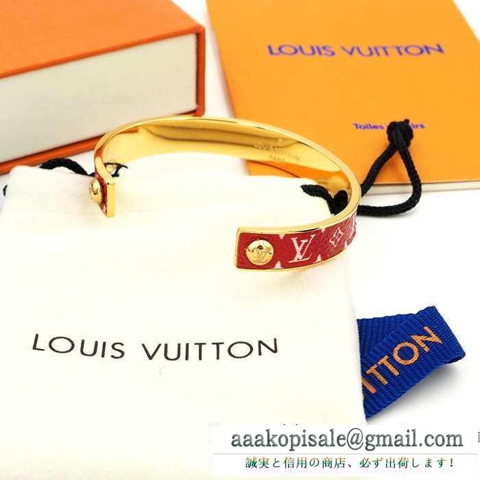 ブレスレット 日々のスタイリングの幅をもっと広げる  ルイ ヴィトン 上品な秋冬コーデに仕上げる LOUIS VUITTON 2色可選