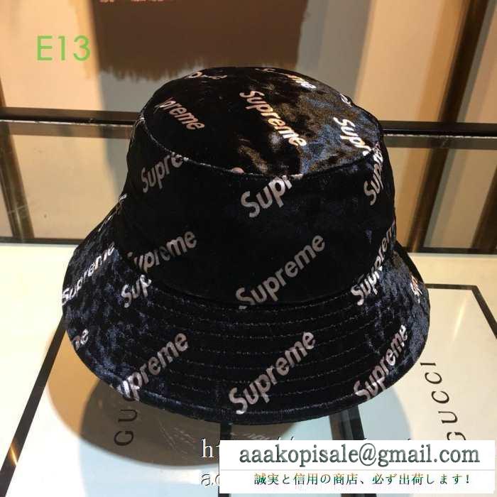 多色可選 秋冬っぽいおしゃれを楽しめる シュプリーム この秋冬に持ちたくなる SUPREME 帽子/キャップ 秋冬トレンド最前線