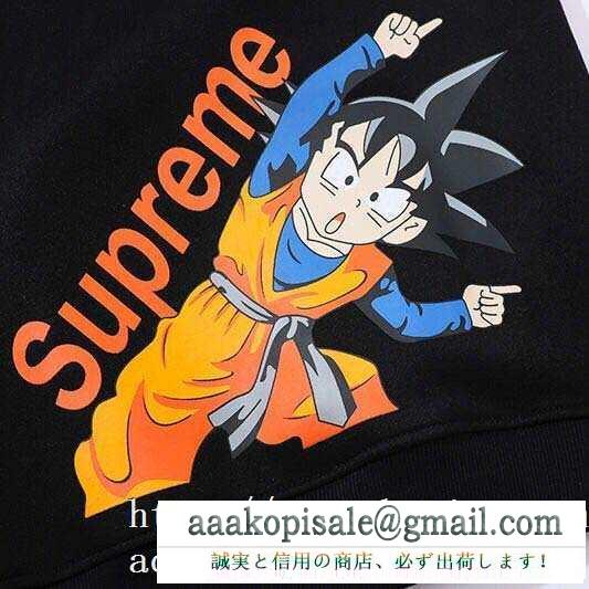 2色可選 簡単にコーデをおしゃれに演出  シュプリーム SUPREME 落ち着いた秋冬ファッションを楽しむ パーカー 秋から大活躍
