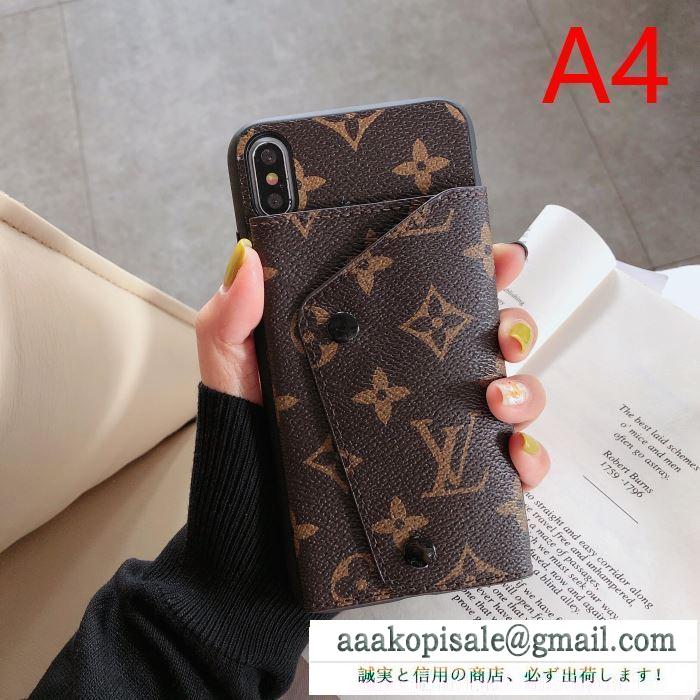 ルイ ヴィトン louis vuitton 4色可選 ケータイケース 秋冬ファッションの決め手 2019秋冬におすすめ着こなし