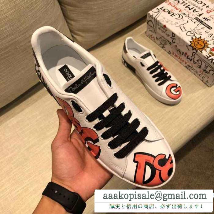 ランニングシューズ 真冬でおしゃれに着こなす ドルチェ＆ガッバーナ 着回し力の高いが魅力 Dolce&Gabbana
