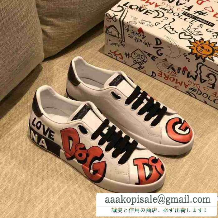 ランニングシューズ 真冬でおしゃれに着こなす ドルチェ＆ガッバーナ 着回し力の高いが魅力 Dolce&Gabbana