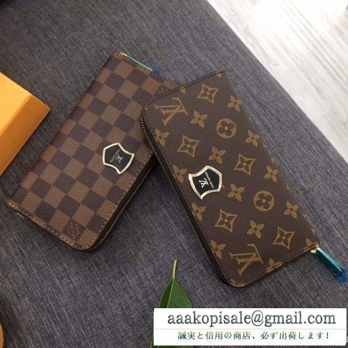 財布/ウォレット 真冬にもうまく着こなせる ルイ ヴィトン おしゃれさんに近づける louis vuitton 今回の秋冬に欲しいスタイル