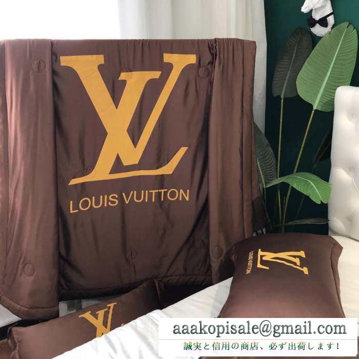 高級手つくり四季通用   ブランケット ルイ ヴィトン季節に応じて楽しめる  LOUIS VUITTON この優しさや高級感をゲット