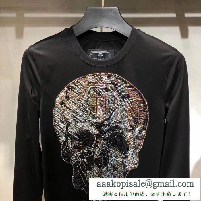 一気にトレンド感が出す PHILIPP PLEIN 遊び心たっぷり秋冬コーデ フィリッププレイン 長袖/Tシャツ 秋冬コーデに合わせやすい