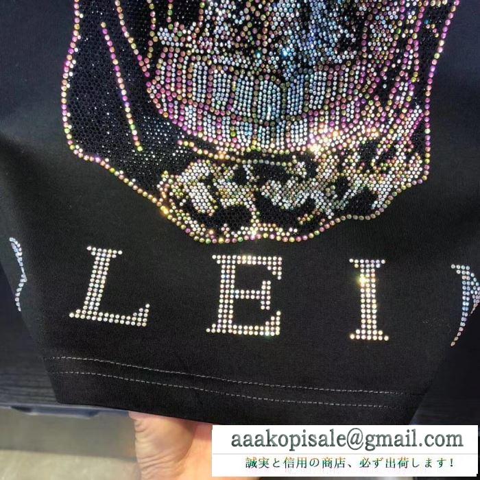 一気にトレンド感が出す PHILIPP PLEIN 遊び心たっぷり秋冬コーデ フィリッププレイン 長袖/Tシャツ 秋冬コーデに合わせやすい