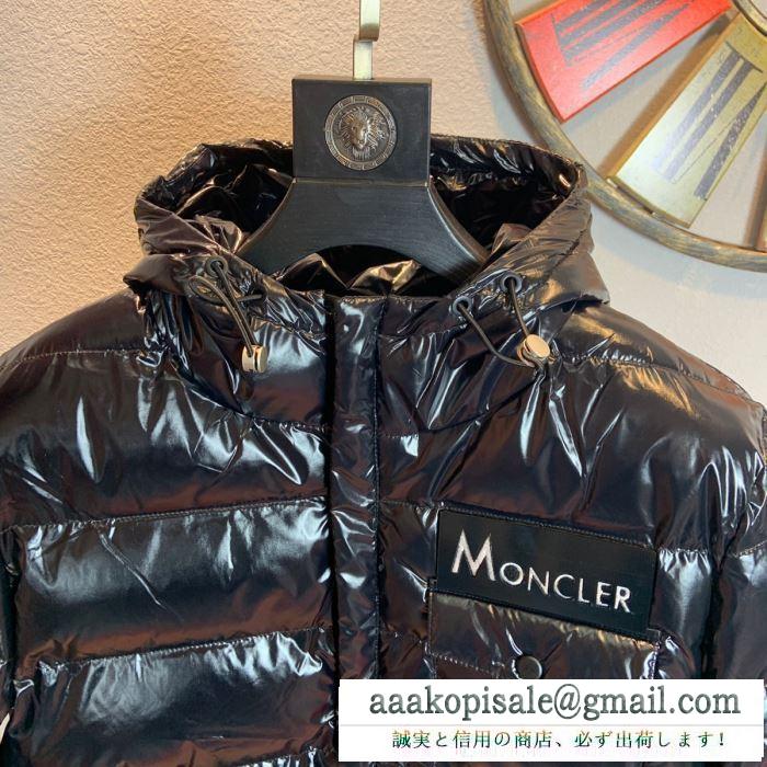 今回の秋冬に欲しいスタイル クレール ダウンジャケット MONCLER 秋冬にぴったりトレンドな着こなし