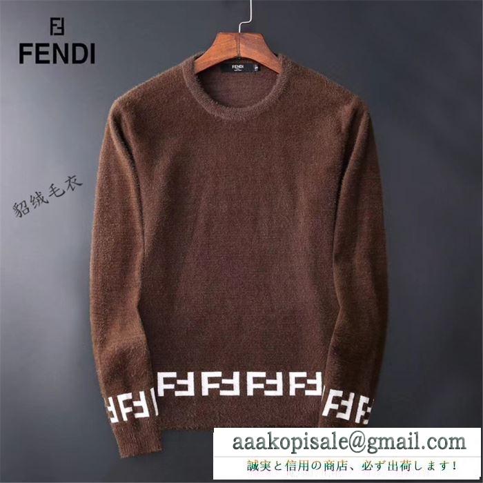 一気にトレンド感が出す フェンディ 2色可選 上品な秋冬コーデに仕上げる プルオーバー FENDI 秋のコーデで使いやすい