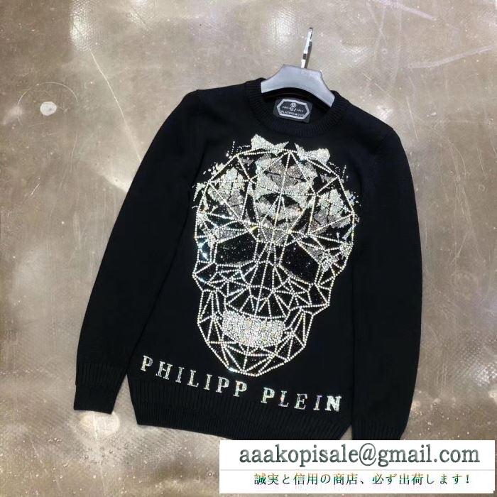 プルオーバー この秋冬に選びたいデザイン  PHILIPP PLEIN 秋冬ファッションの幅が広がる フィリッププレイン