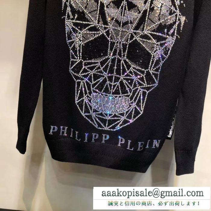 プルオーバー この秋冬に選びたいデザイン  PHILIPP PLEIN 秋冬ファッションの幅が広がる フィリッププレイン