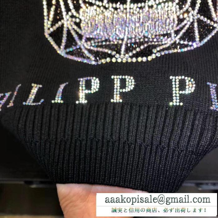 プルオーバー この秋冬に選びたいデザイン  PHILIPP PLEIN 秋冬ファッションの幅が広がる フィリッププレイン