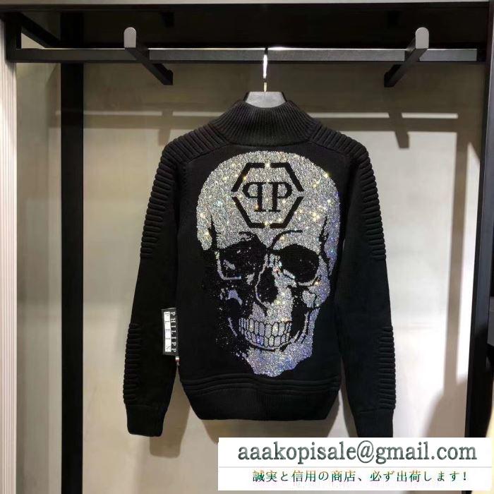 秋冬らしく着こなそう philipp plein 2019秋冬におしゃれな着こなし フィリッププレイン ブルゾン