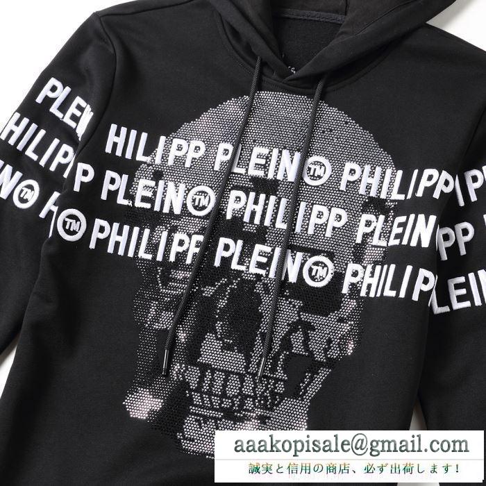 冬ファッションコーデの幅も広がる  フィリッププレイン プルオーバー 真冬でおしゃれに着こなすPHILIPP PLEIN