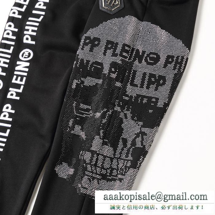 冬ファッションコーデの幅も広がる  フィリッププレイン プルオーバー 真冬でおしゃれに着こなすPHILIPP PLEIN