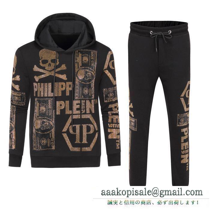 上下セット秋冬にきちんと感も漂うはスタイリング  PHILIPP PLEIN 今回の秋冬に欲しいスタイル フィリッププレイン
