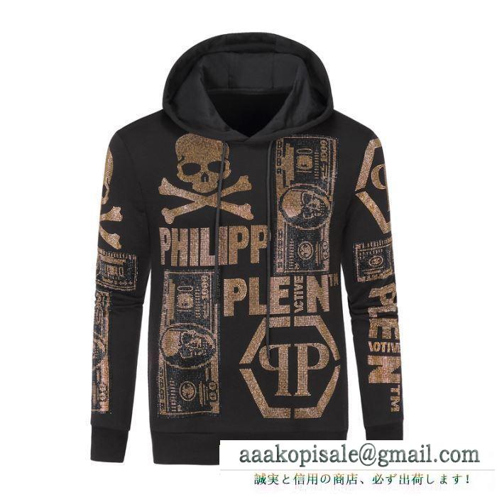 上下セット秋冬にきちんと感も漂うはスタイリング  PHILIPP PLEIN 今回の秋冬に欲しいスタイル フィリッププレイン