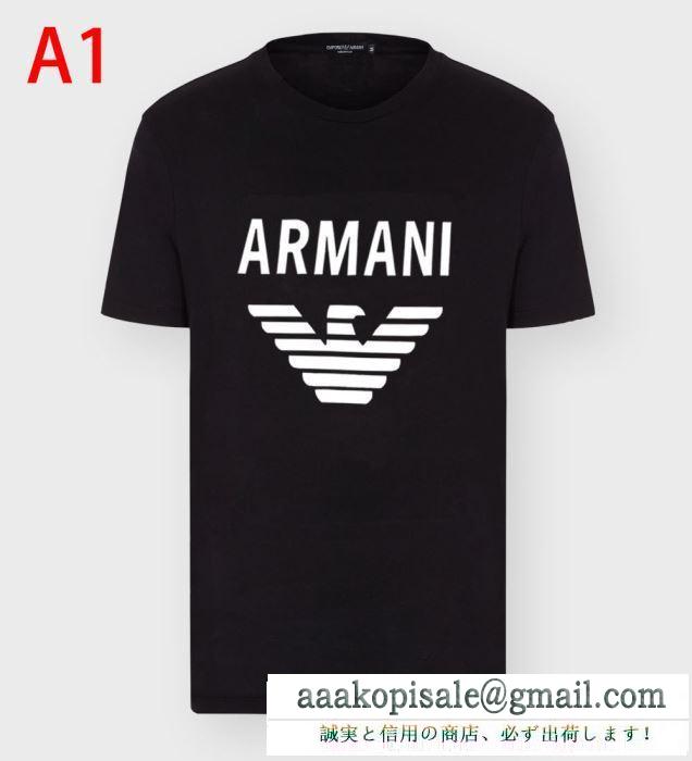 着まわし力も高い 多色可選 半袖Tシャツ 機能も見た目も素敵 アルマーニ ARMANI 機能性重視になる