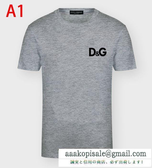 大胆なトレンド感を楽しむ 多色可選　半袖Tシャツ　ドルチェ＆ガッバーナ Dolce&Gabbana　春夏のお出かけを軽快に