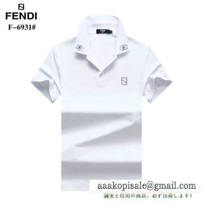 オシャレな軽やかさで魅力 フェンディ 多色可選 おしゃれの「主役」になる FENDI 半袖Tシャツ
