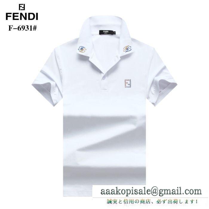 オシャレな軽やかさで魅力 フェンディ 多色可選 おしゃれの「主役」になる FENDI 半袖Tシャツ