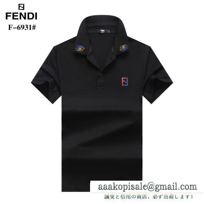 オシャレな軽やかさで魅力 フェンディ 多色可選 おしゃれの「主役」になる FENDI 半袖Tシャツ