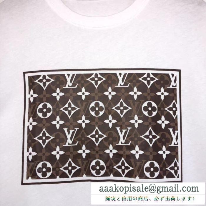 多色可選 大胆なトレンド感を楽しむ  ルイ ヴィトン 春夏のお出かけを軽快に  LOUIS VUITTON 半袖Tシャツ