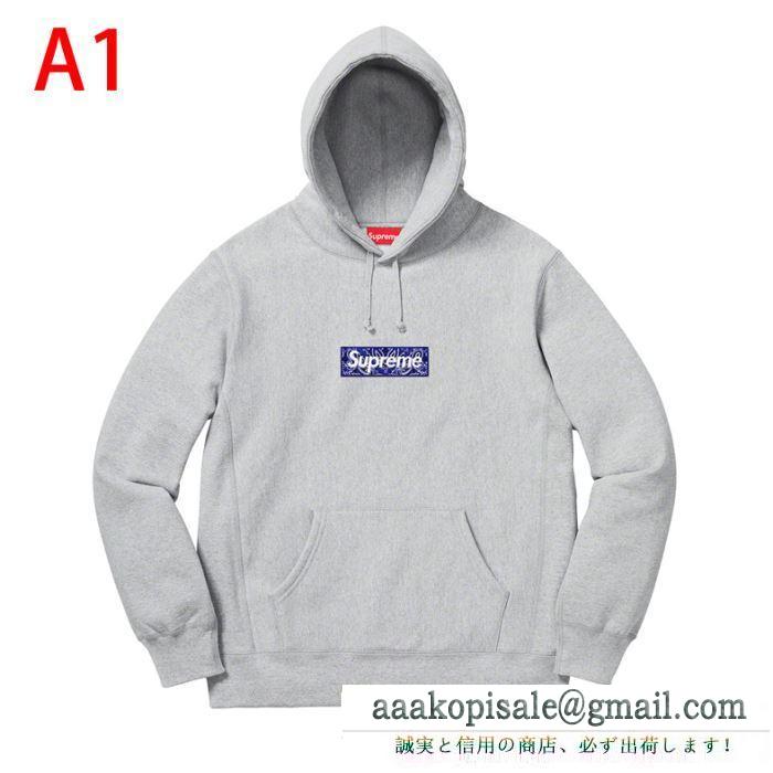 この春夏大注目 多色可選 パーカー supreme bandana box logo hooded sweatshirt 2020年春夏コレクション